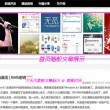 房间隔缺损ⅱ孔型
